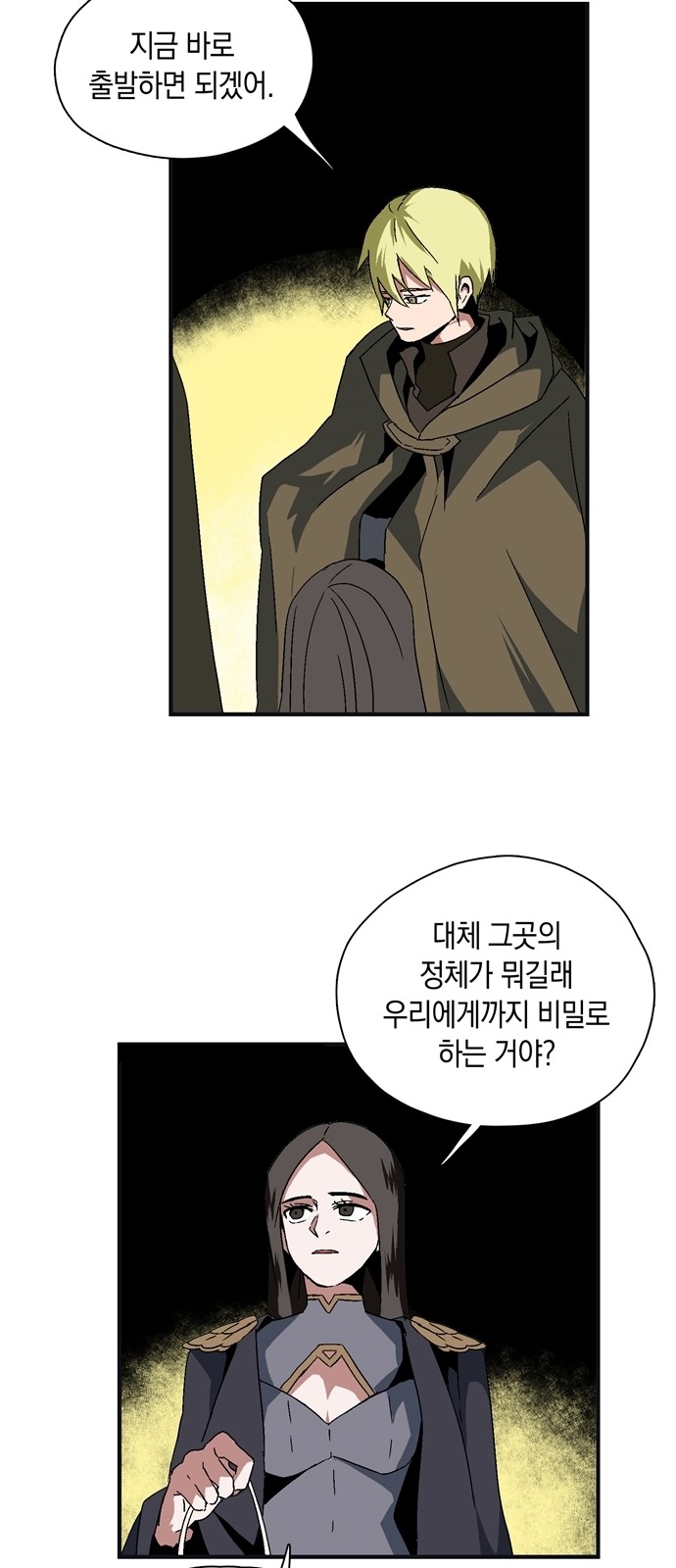 104 페이지