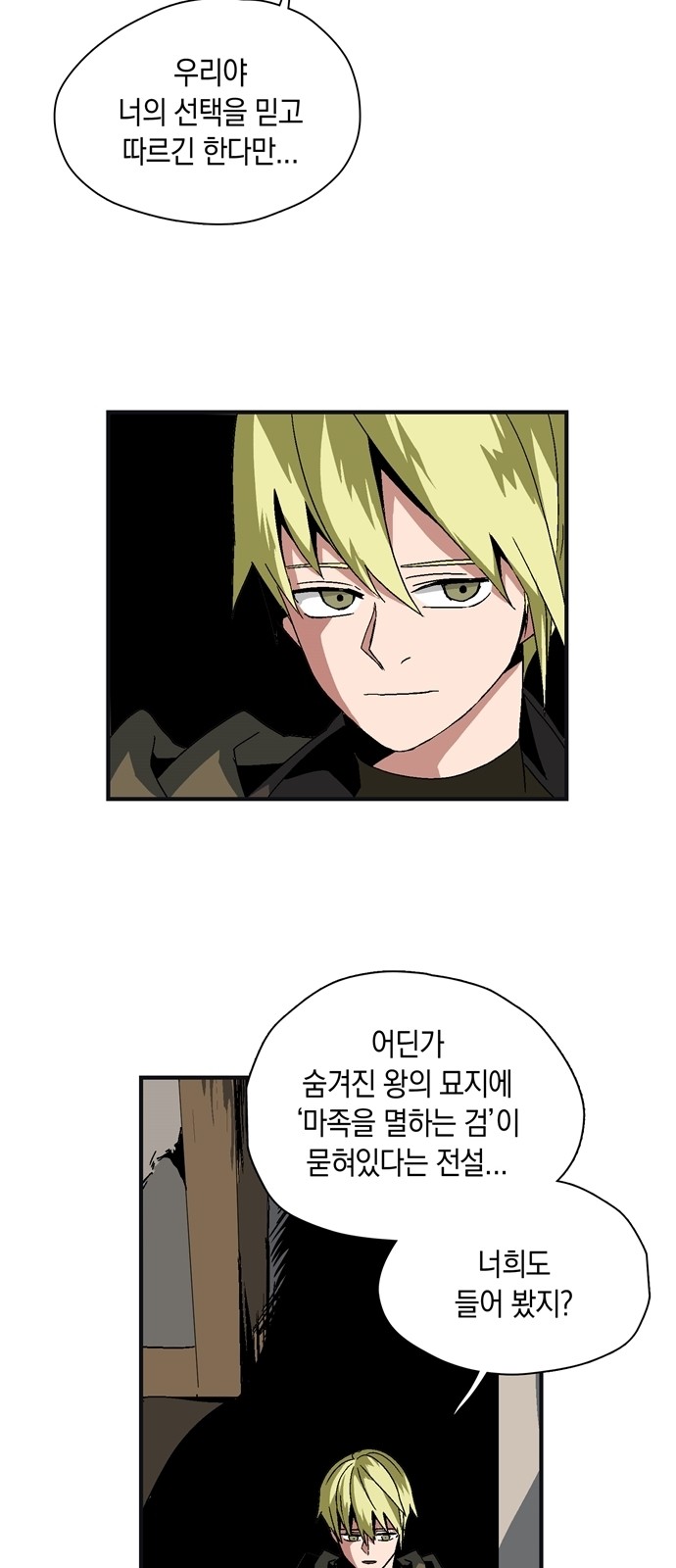 105 페이지