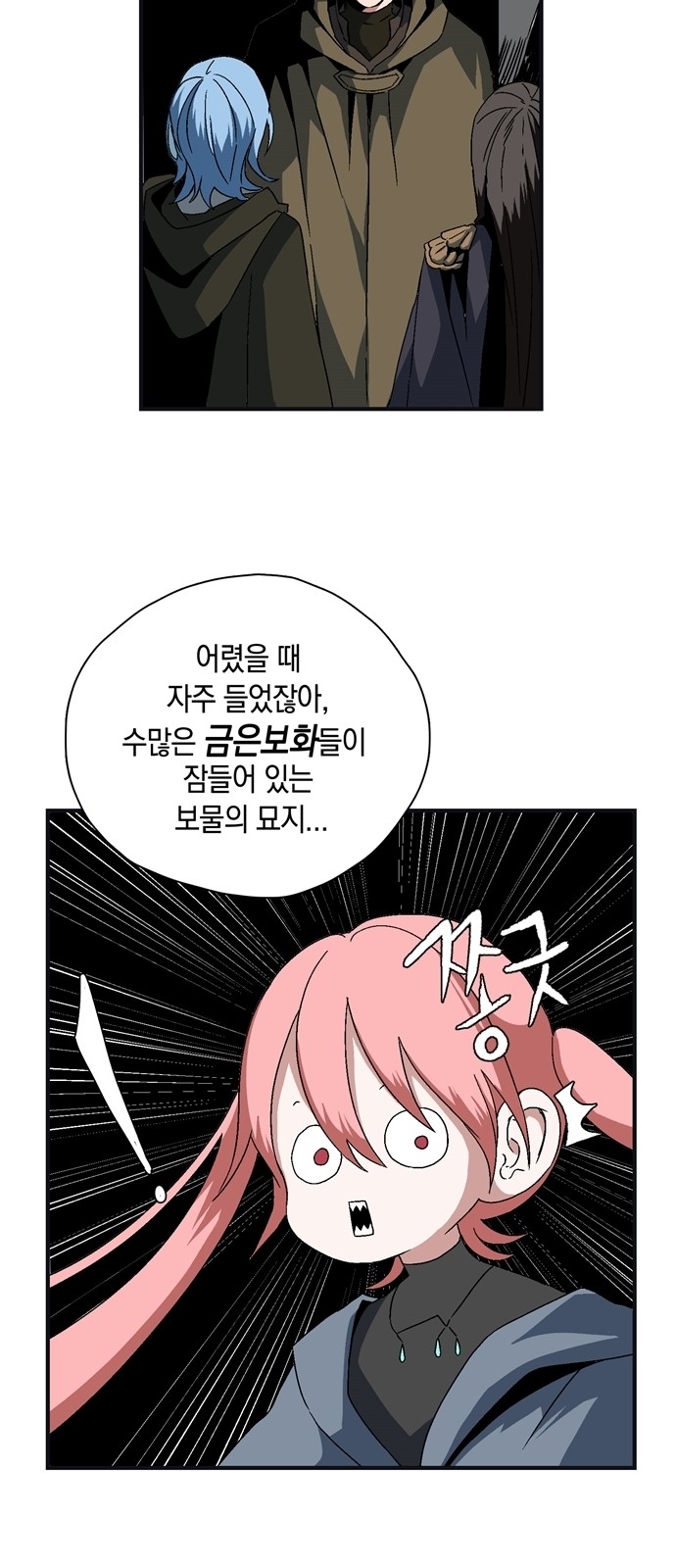 106 페이지