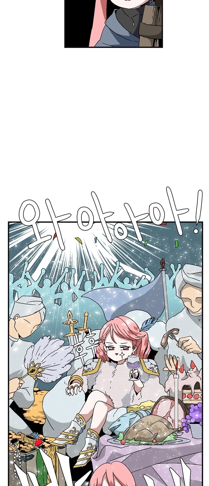 109 페이지