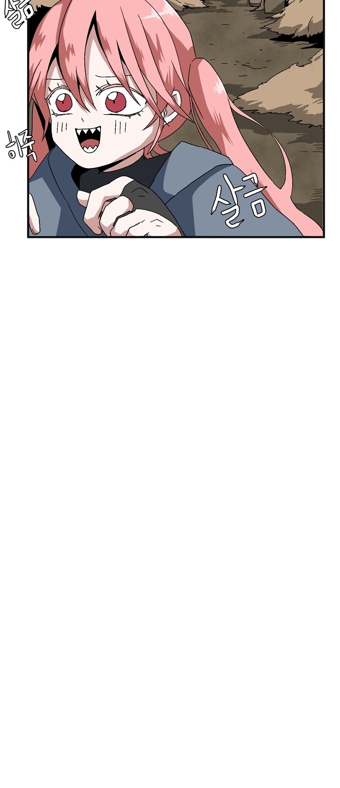 111 페이지