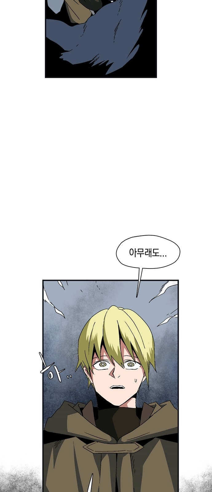 116 페이지