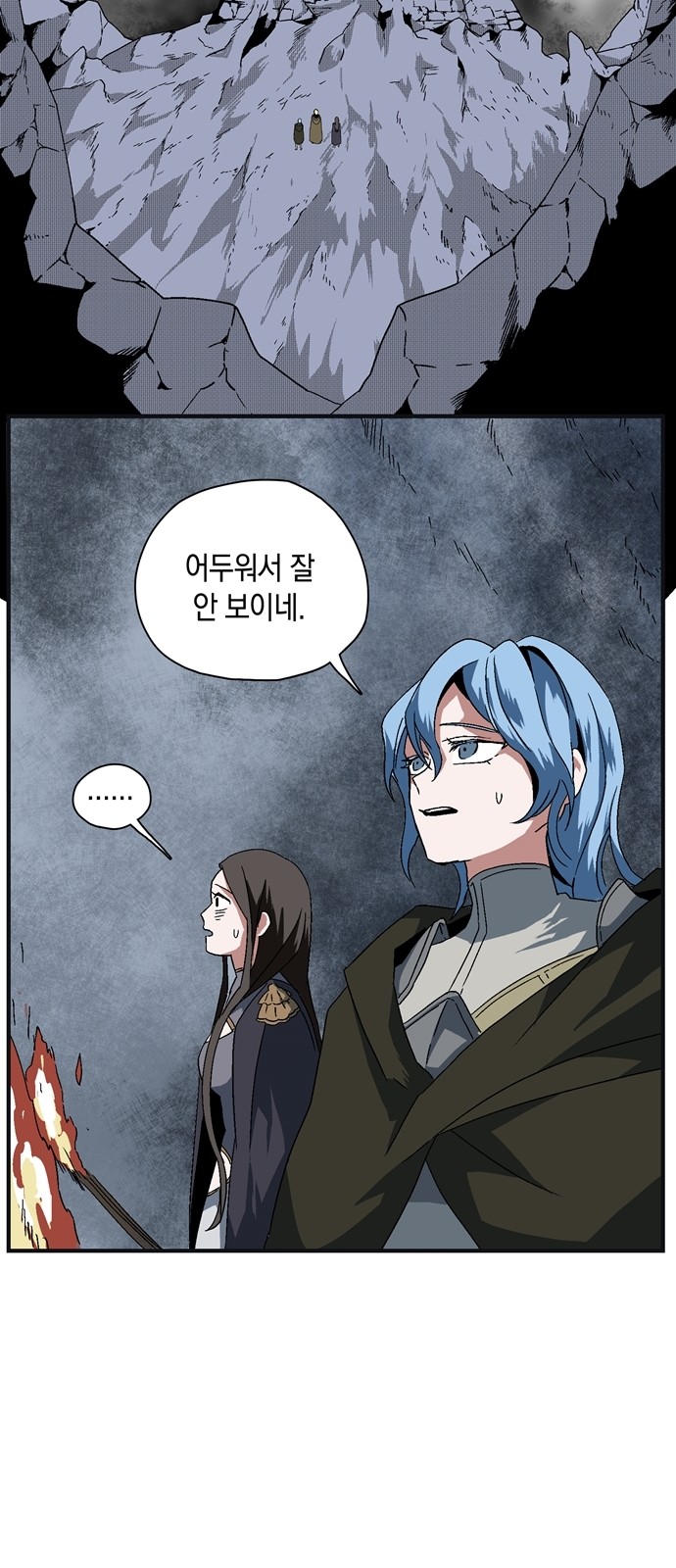 118 페이지