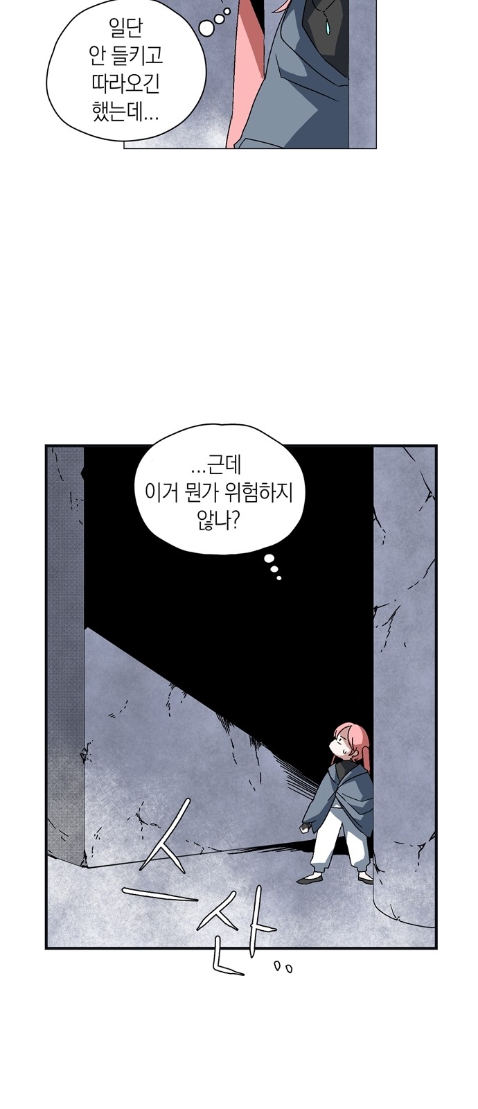 129 페이지