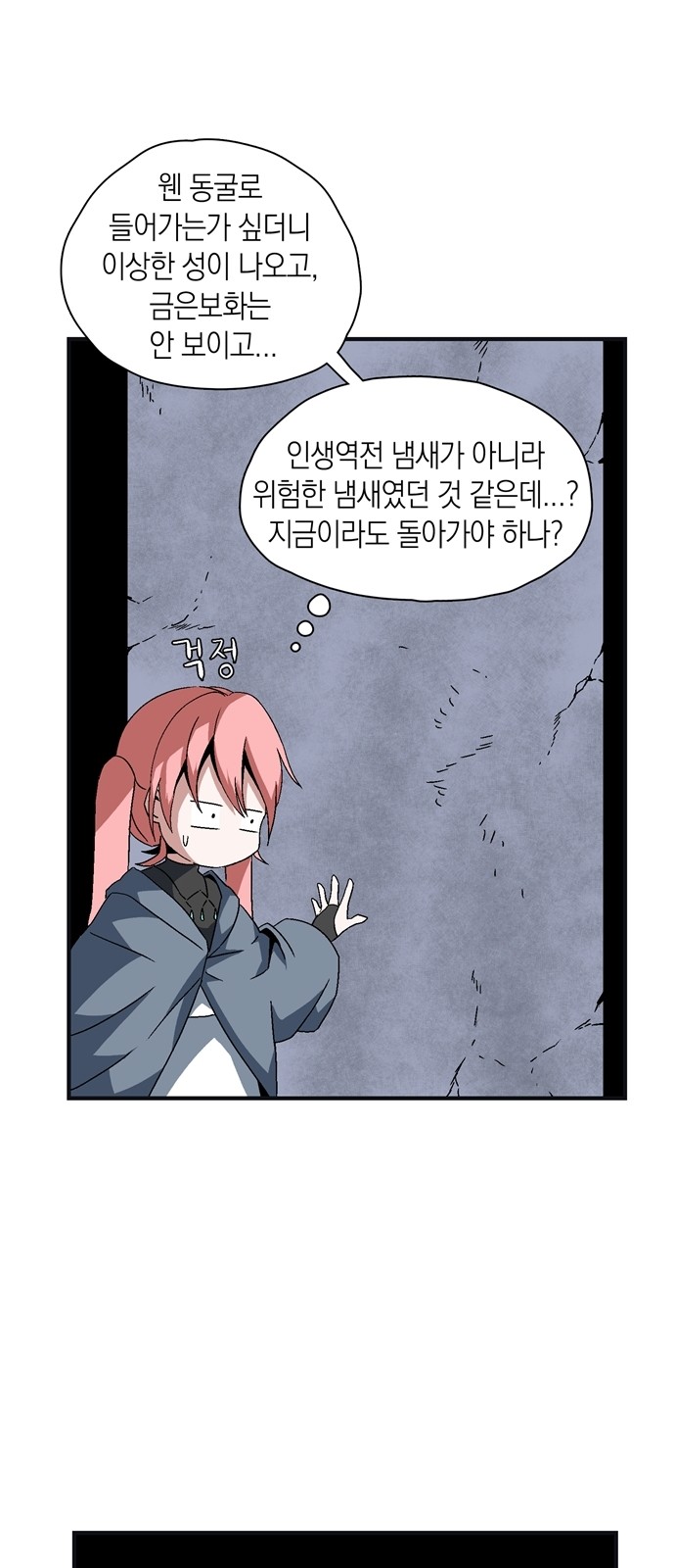 130 페이지