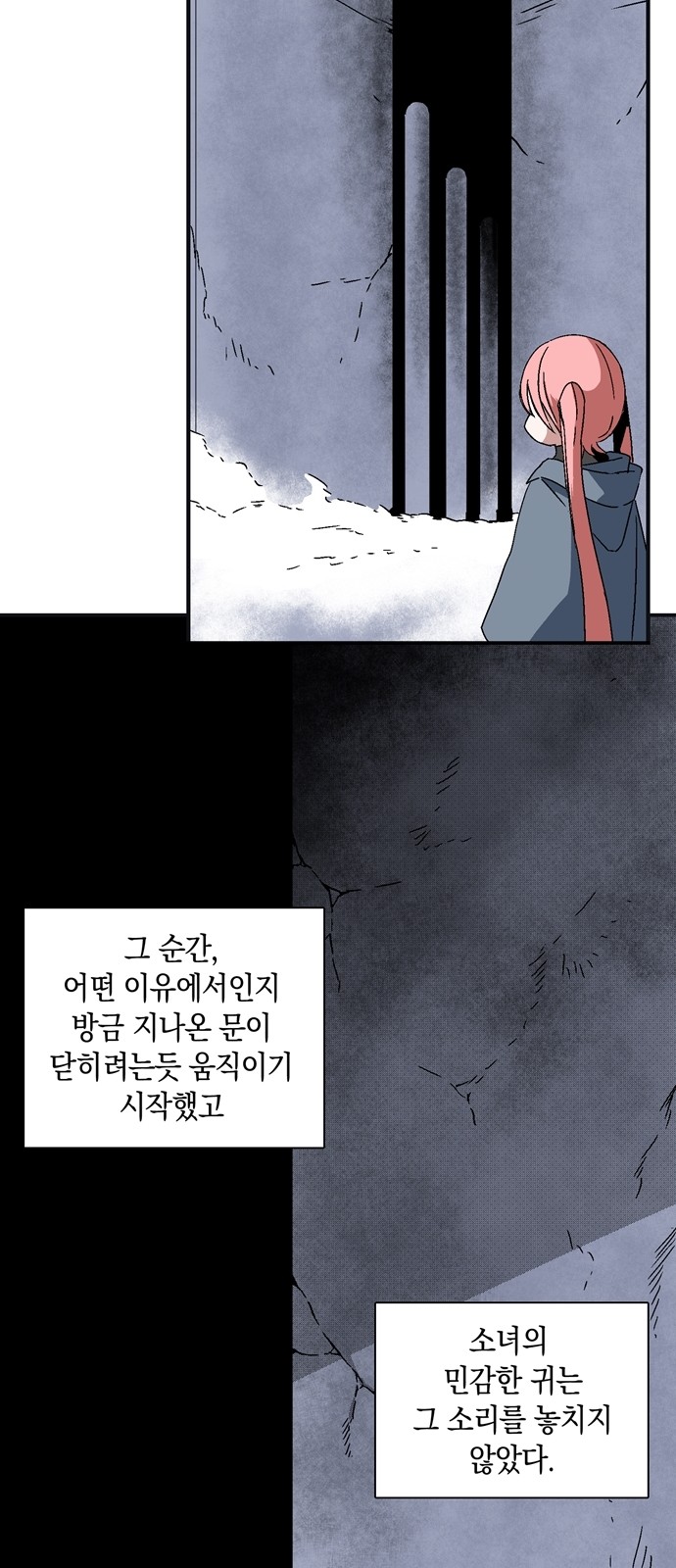 132 페이지