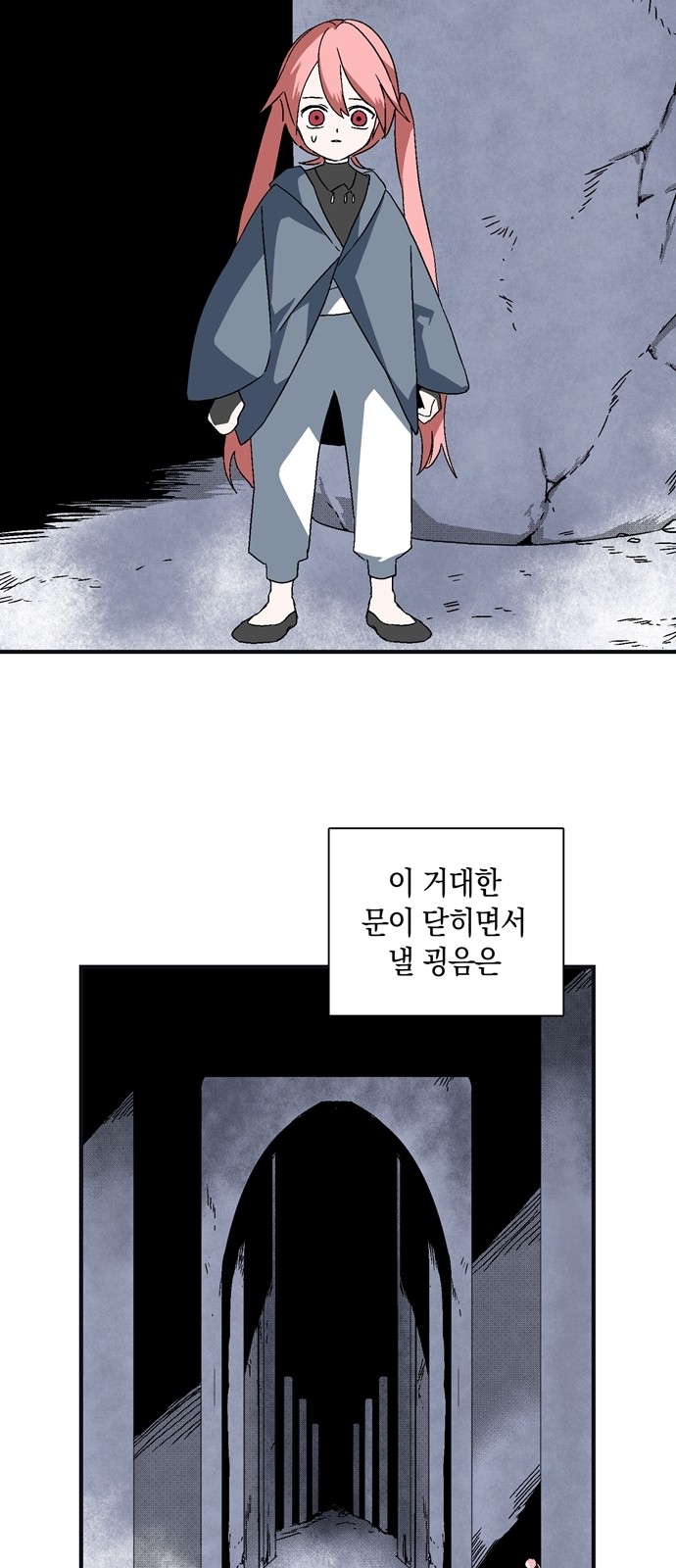 133 페이지