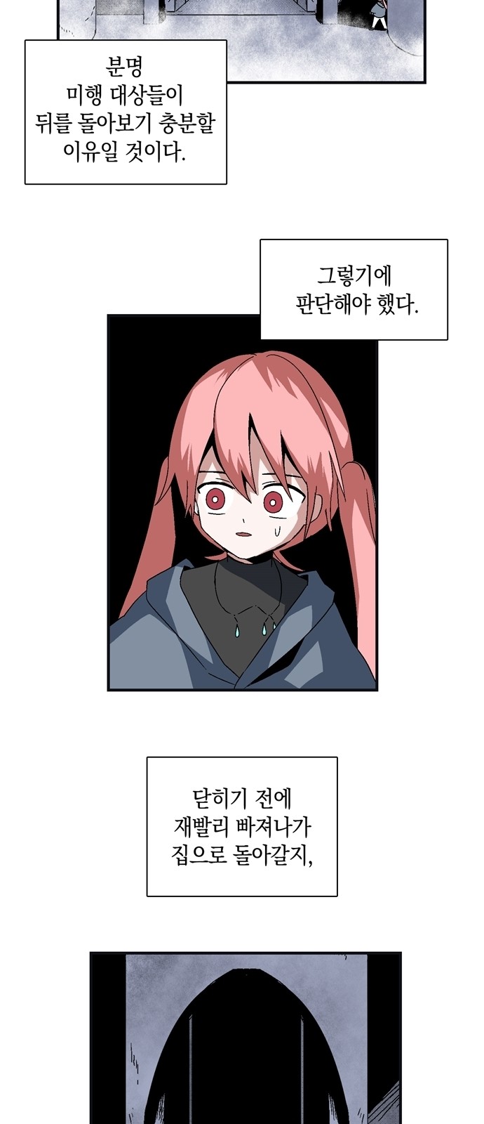 134 페이지