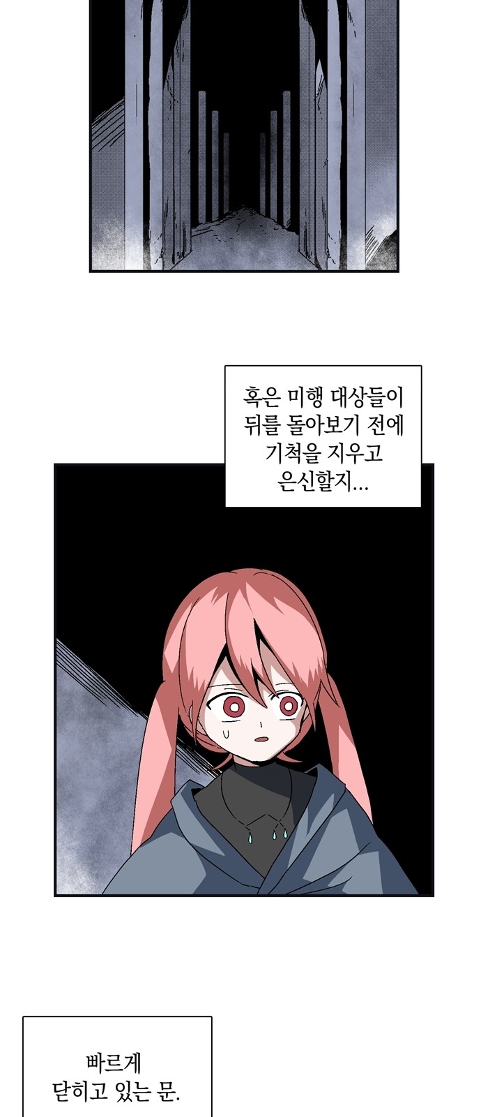 135 페이지