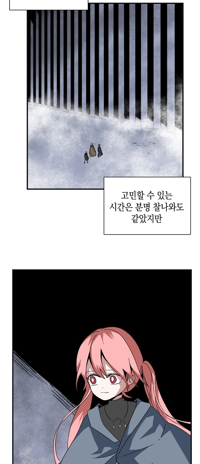 136 페이지