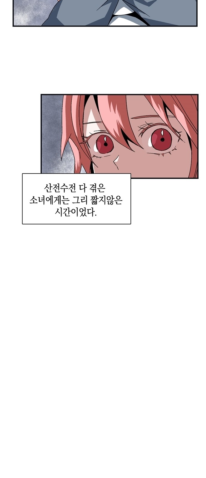 137 페이지