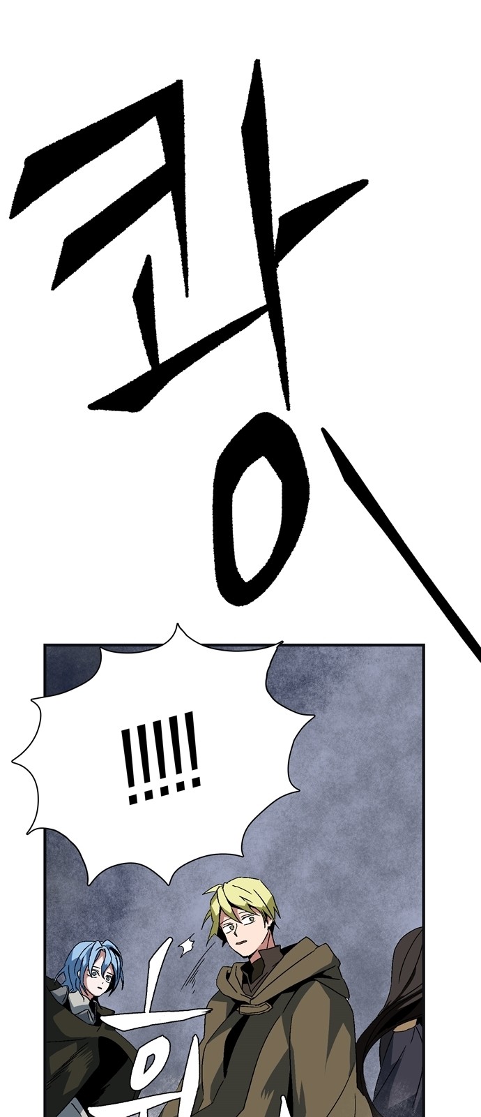 138 페이지