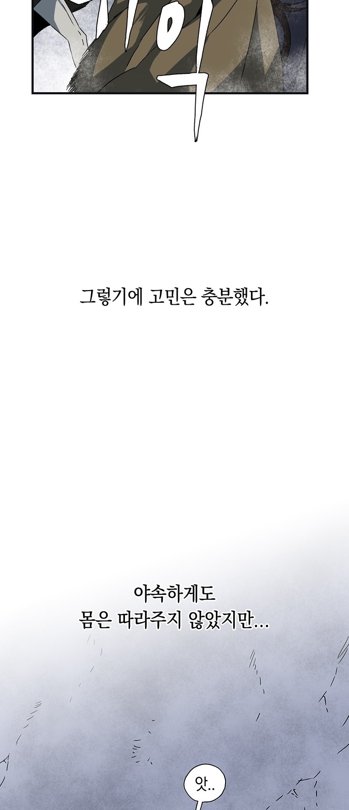 139 페이지