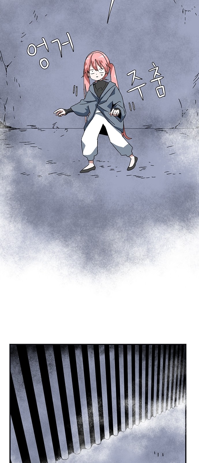 140 페이지