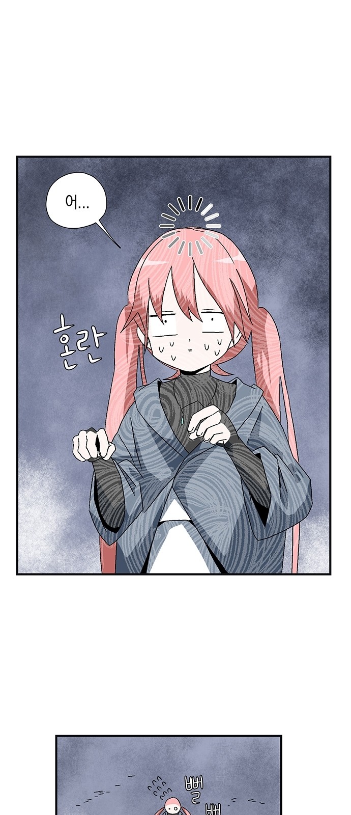 142 페이지