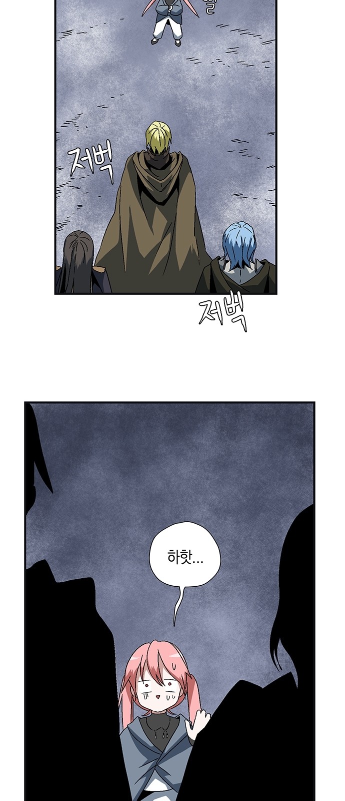 143 페이지