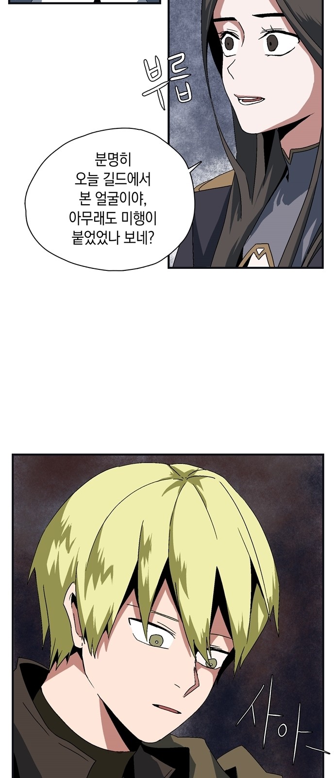 146 페이지