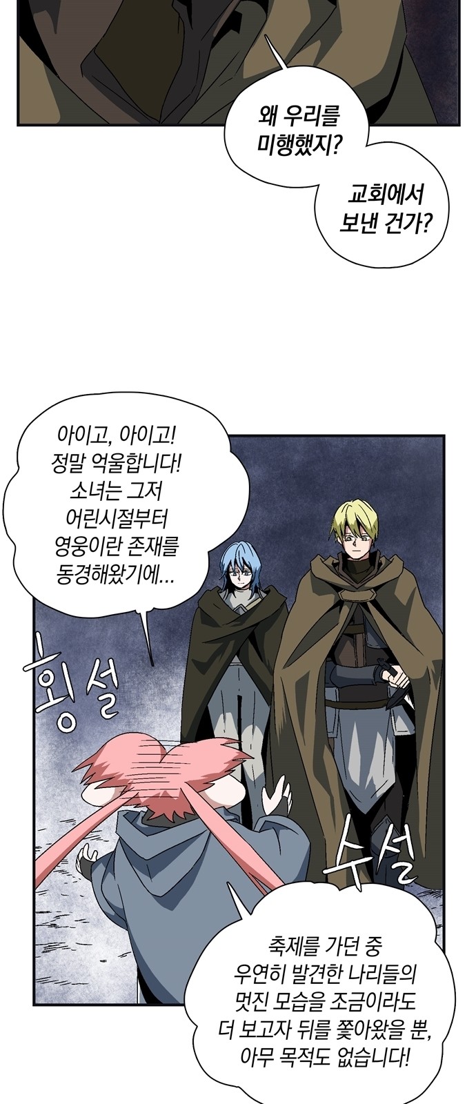 147 페이지