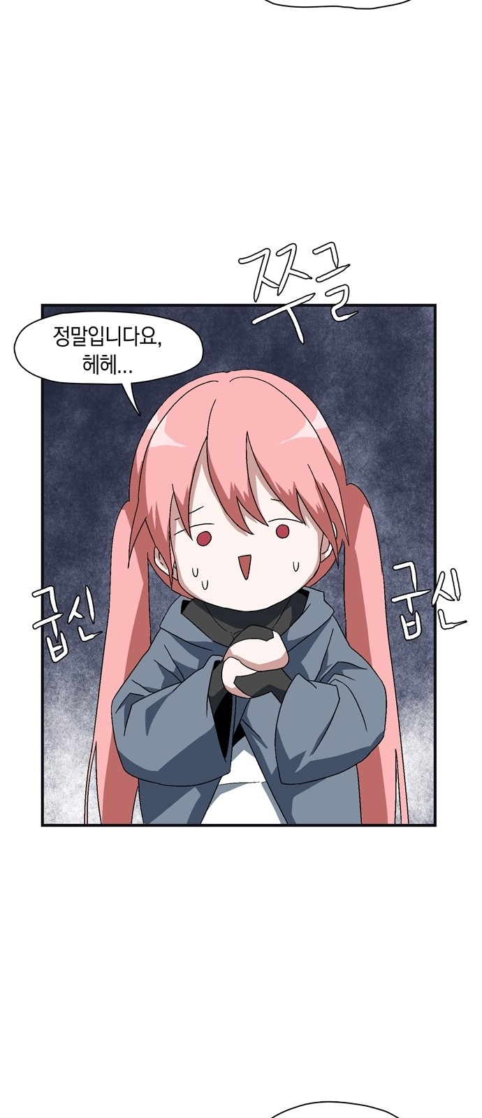 148 페이지