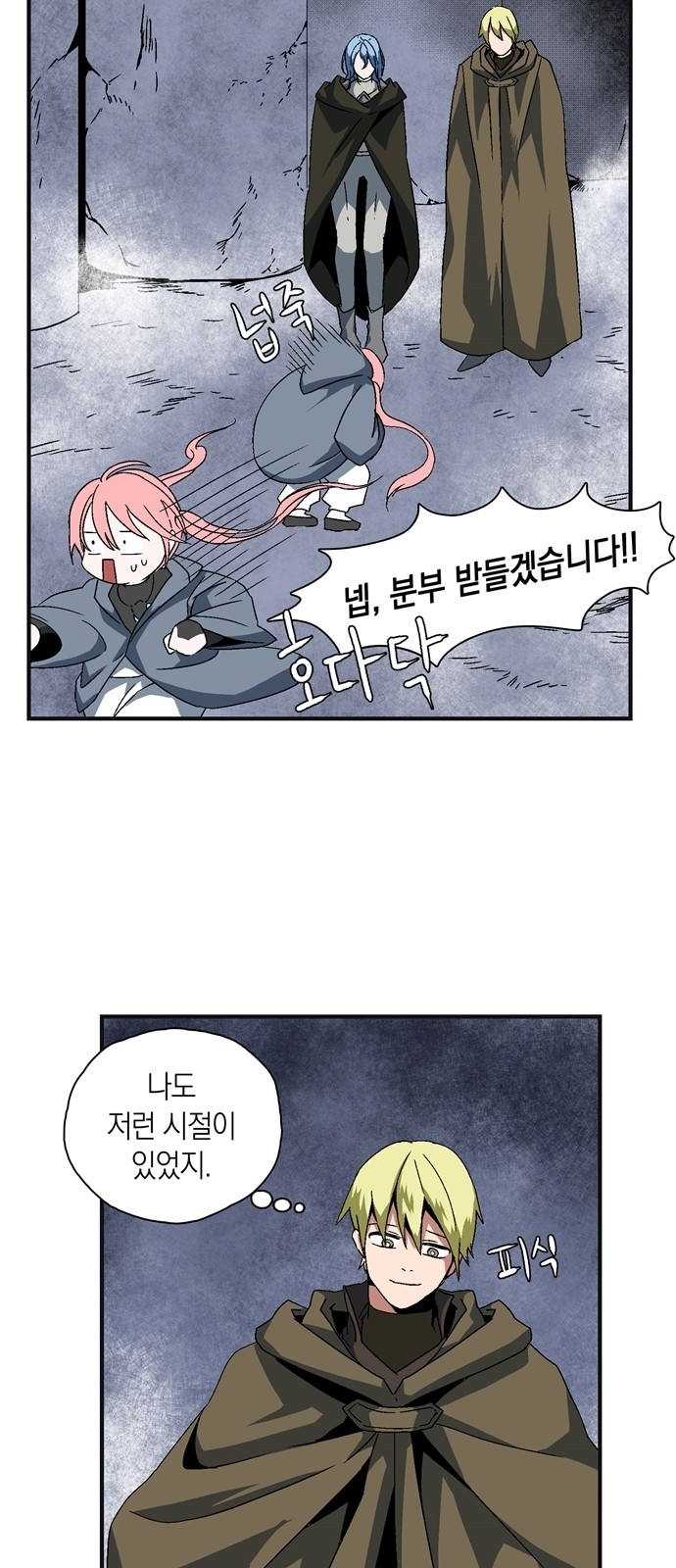 150 페이지