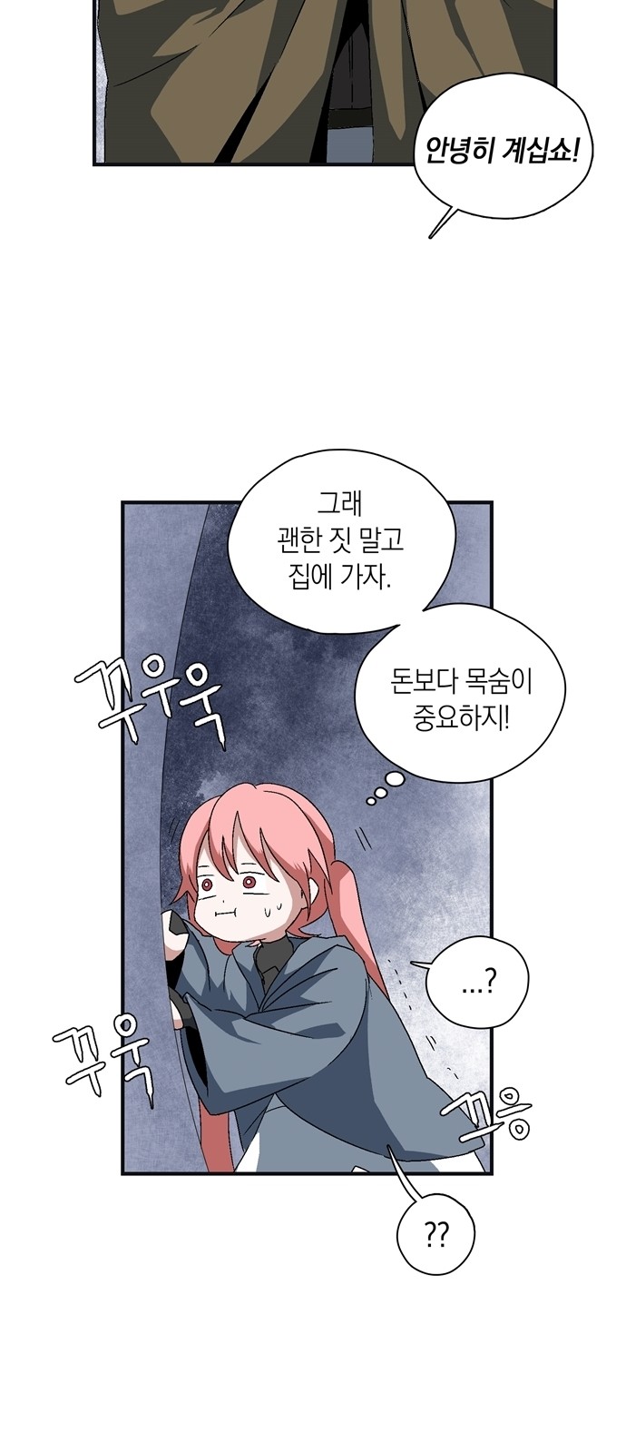 151 페이지