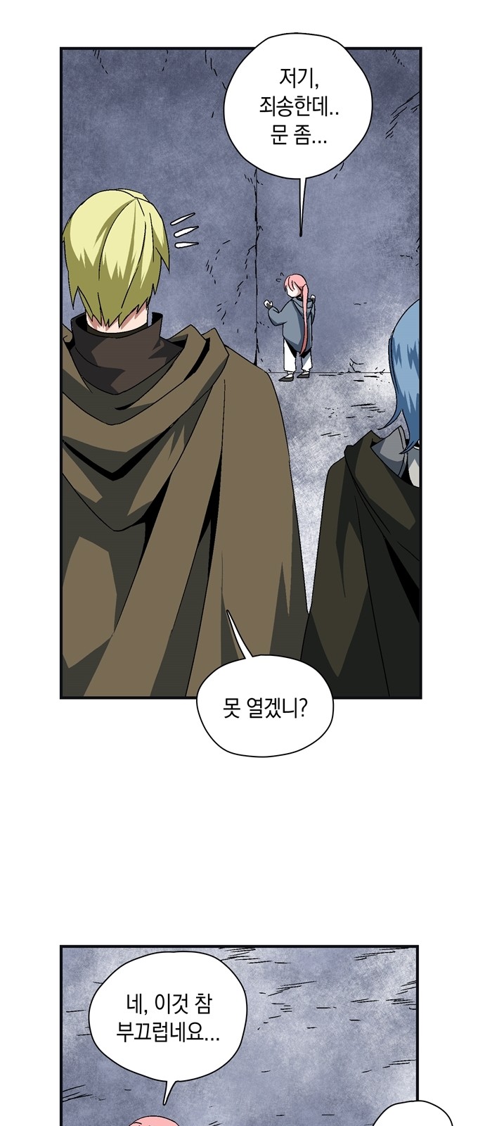 152 페이지