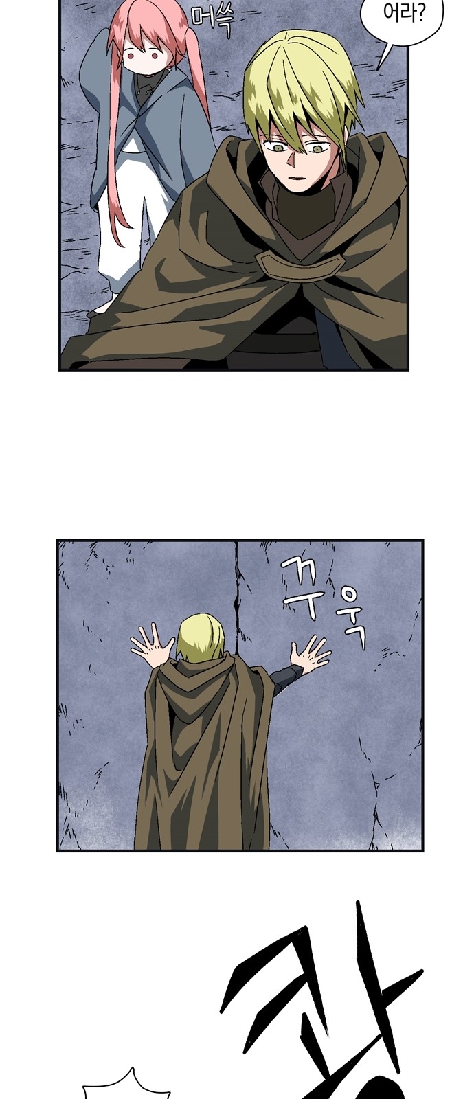 153 페이지