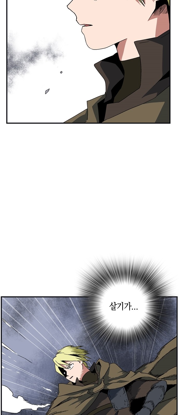 163 페이지