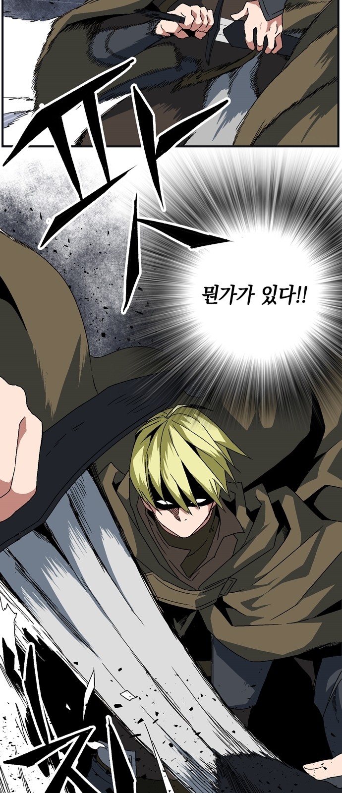 164 페이지