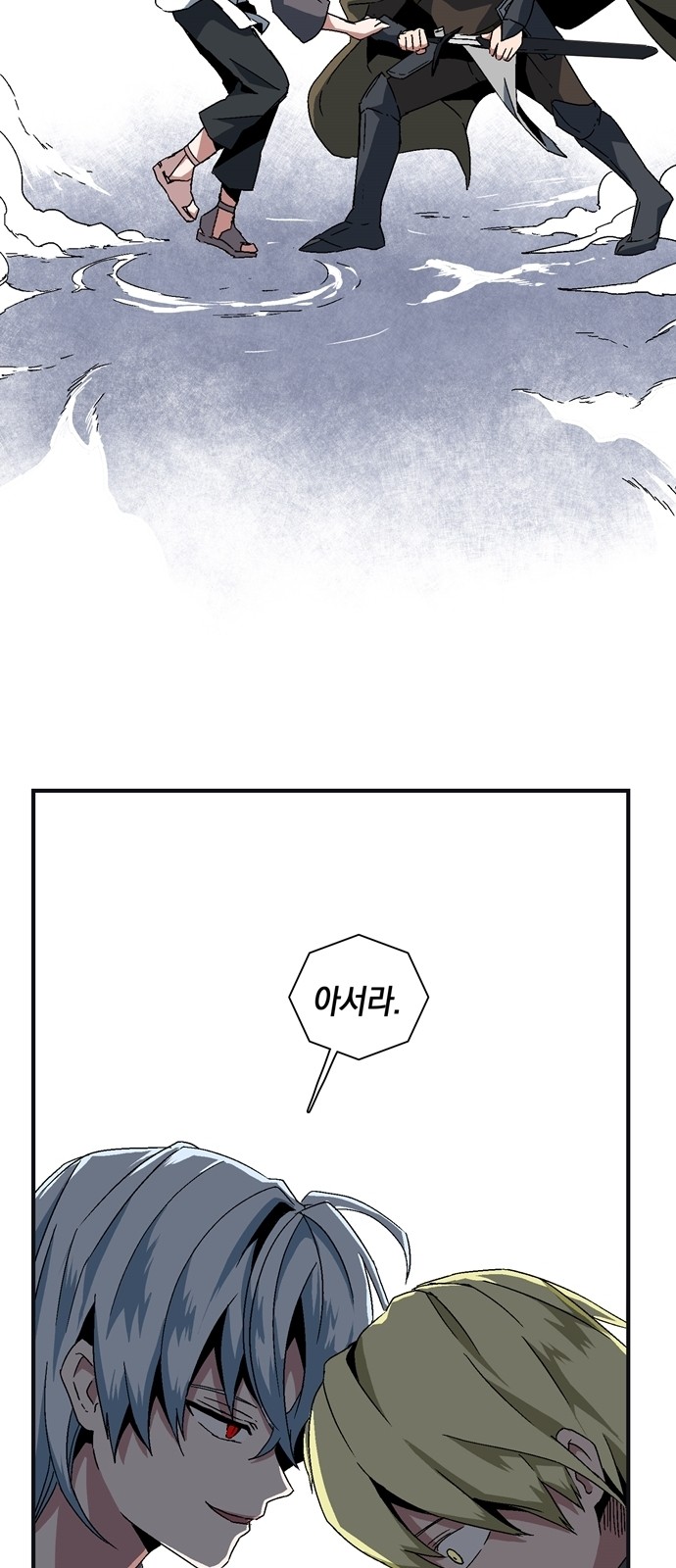 166 페이지