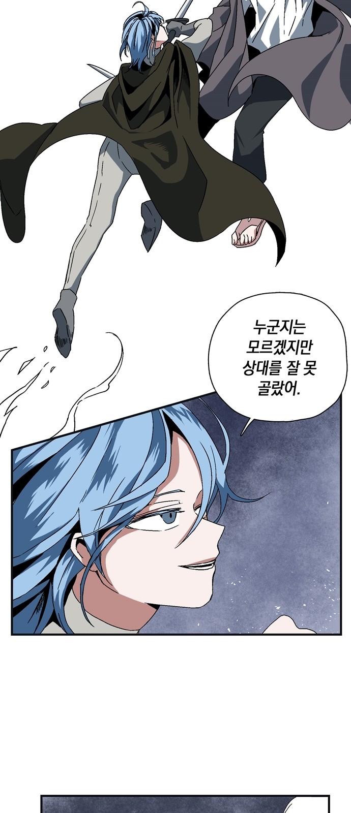 174 페이지