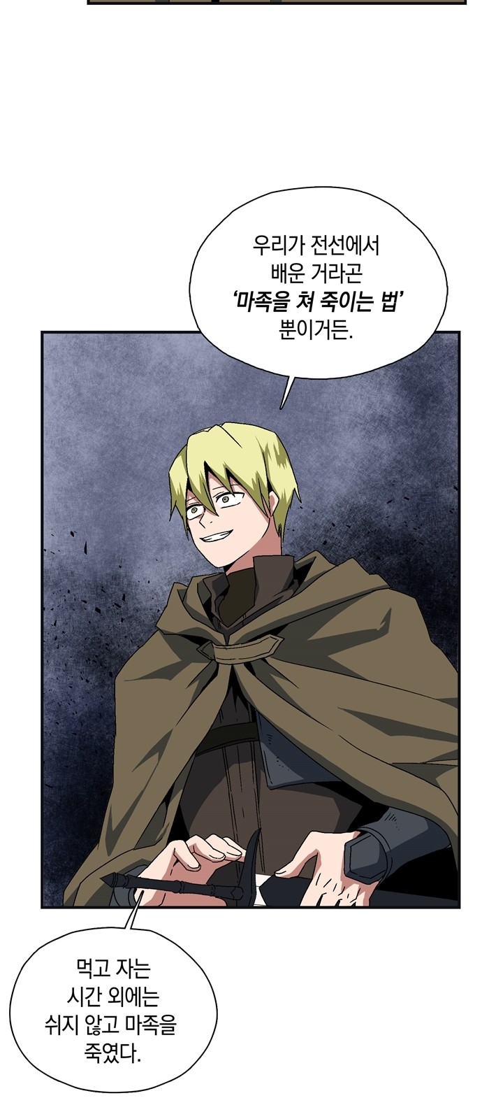 187 페이지