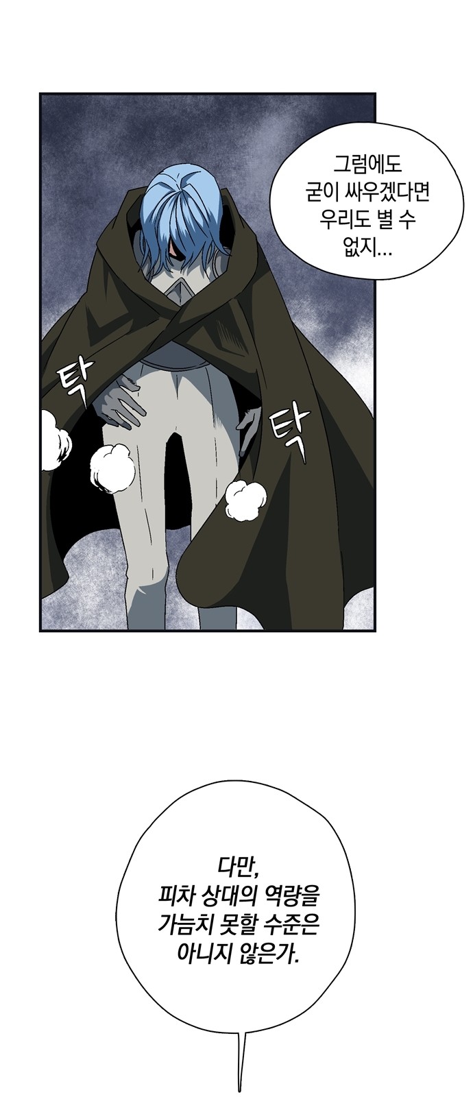 188 페이지