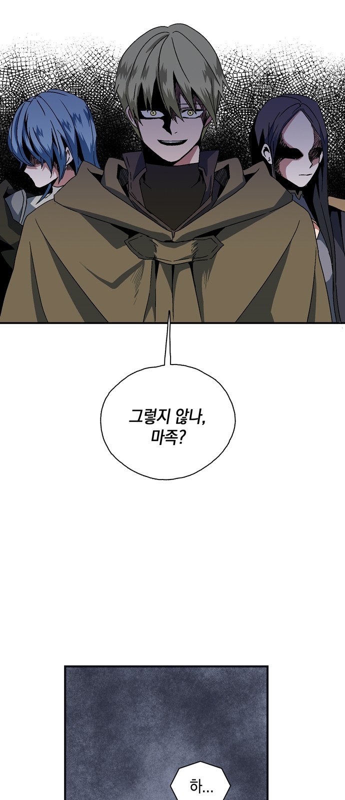 189 페이지