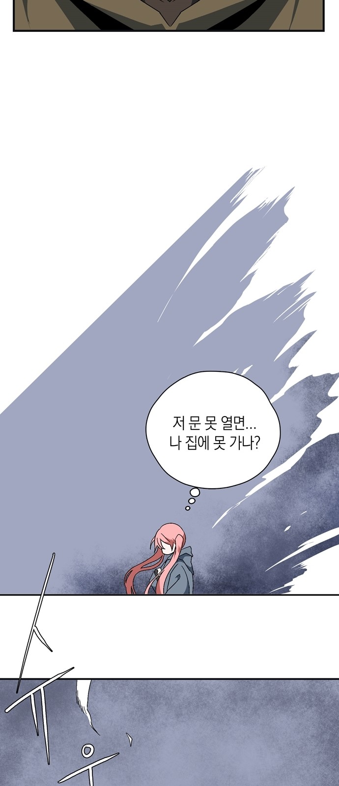 193 페이지