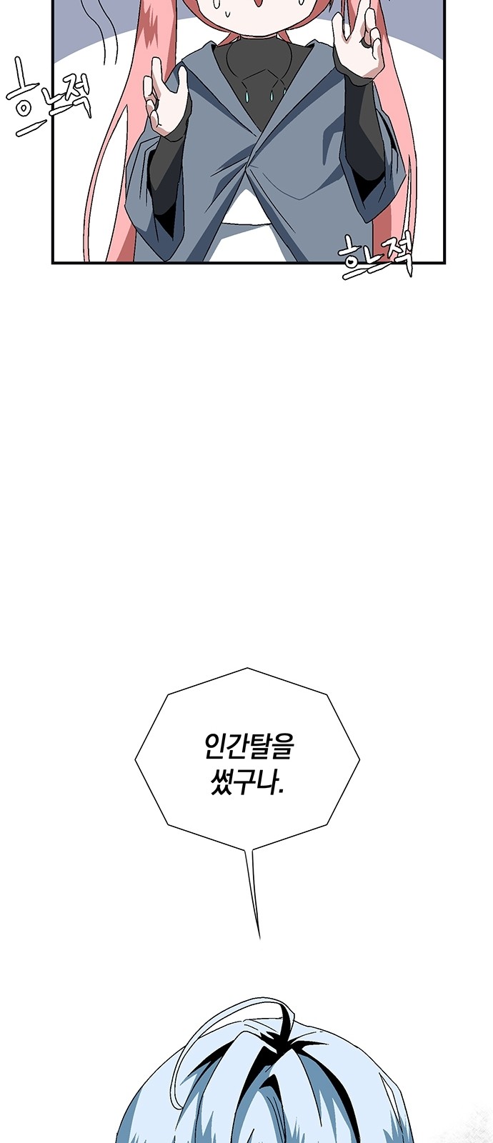 200 페이지