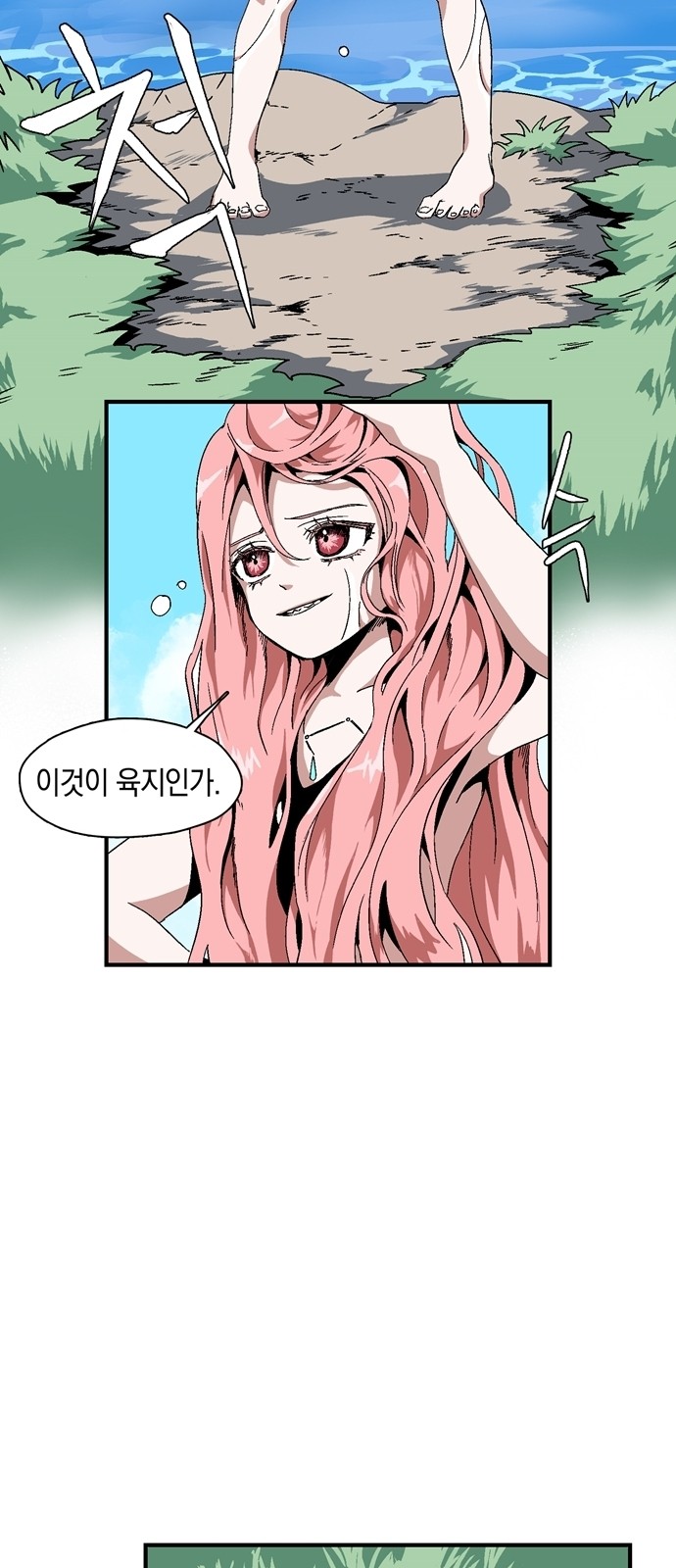 28 페이지