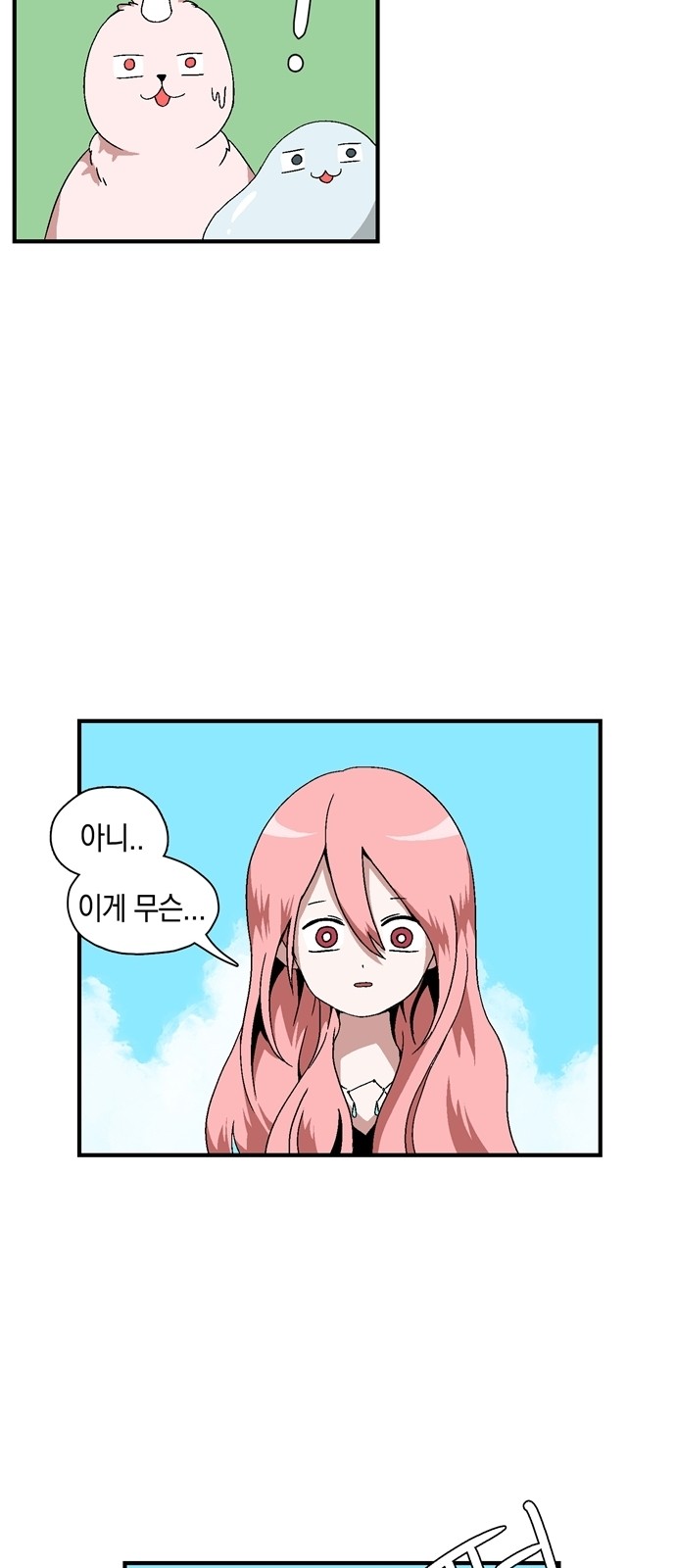 35 페이지