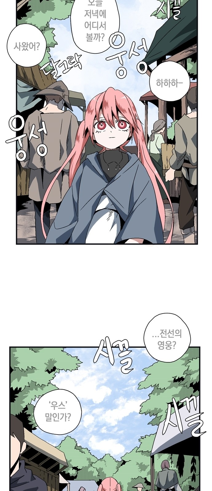 52 페이지