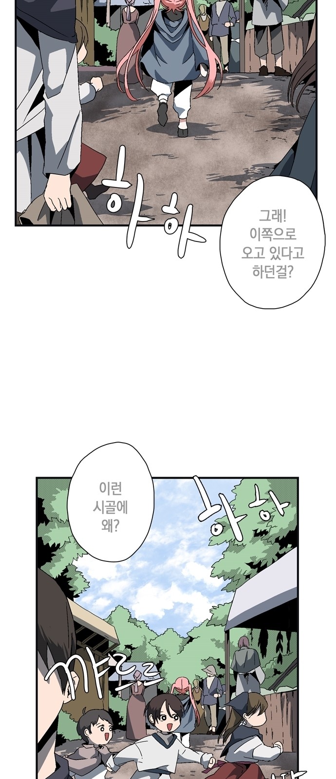 53 페이지