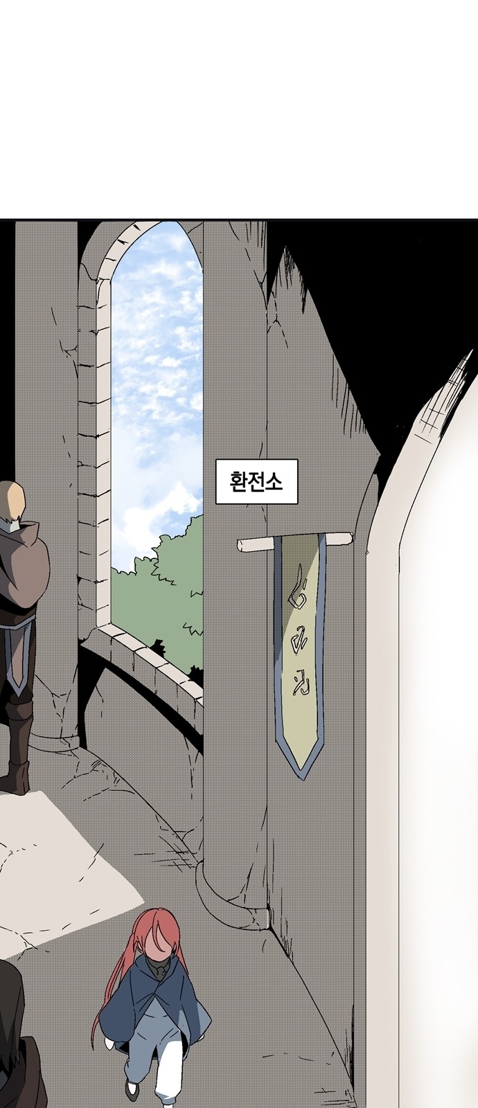 57 페이지