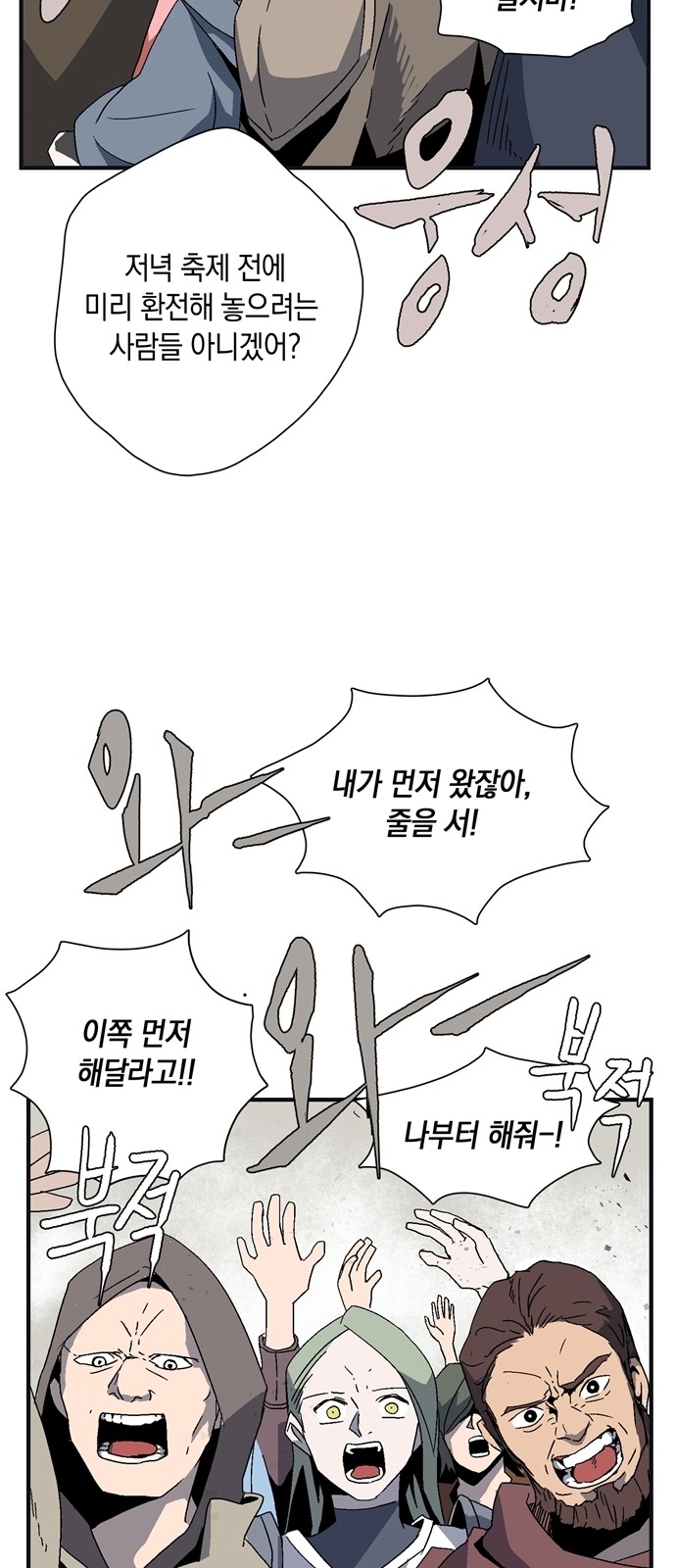 59 페이지