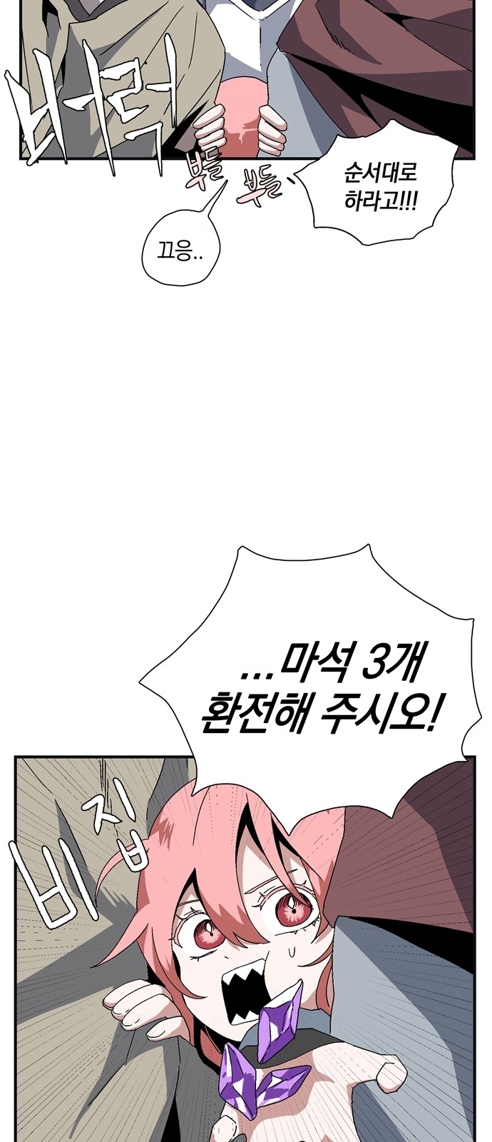 60 페이지