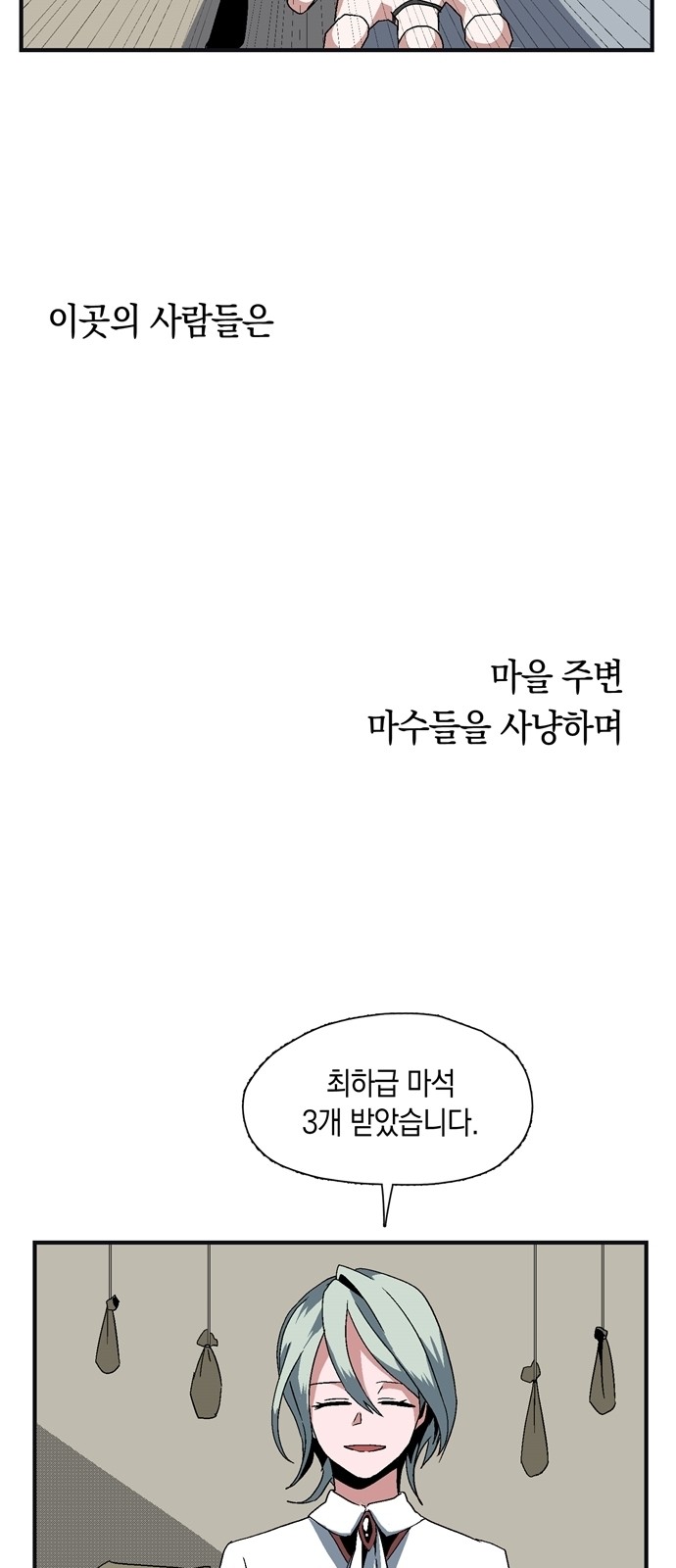 61 페이지