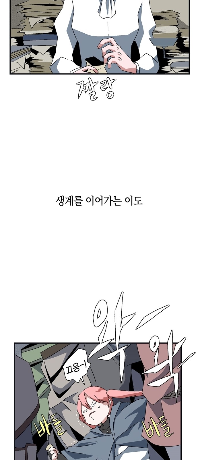 62 페이지