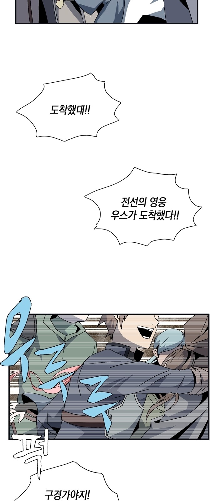 63 페이지