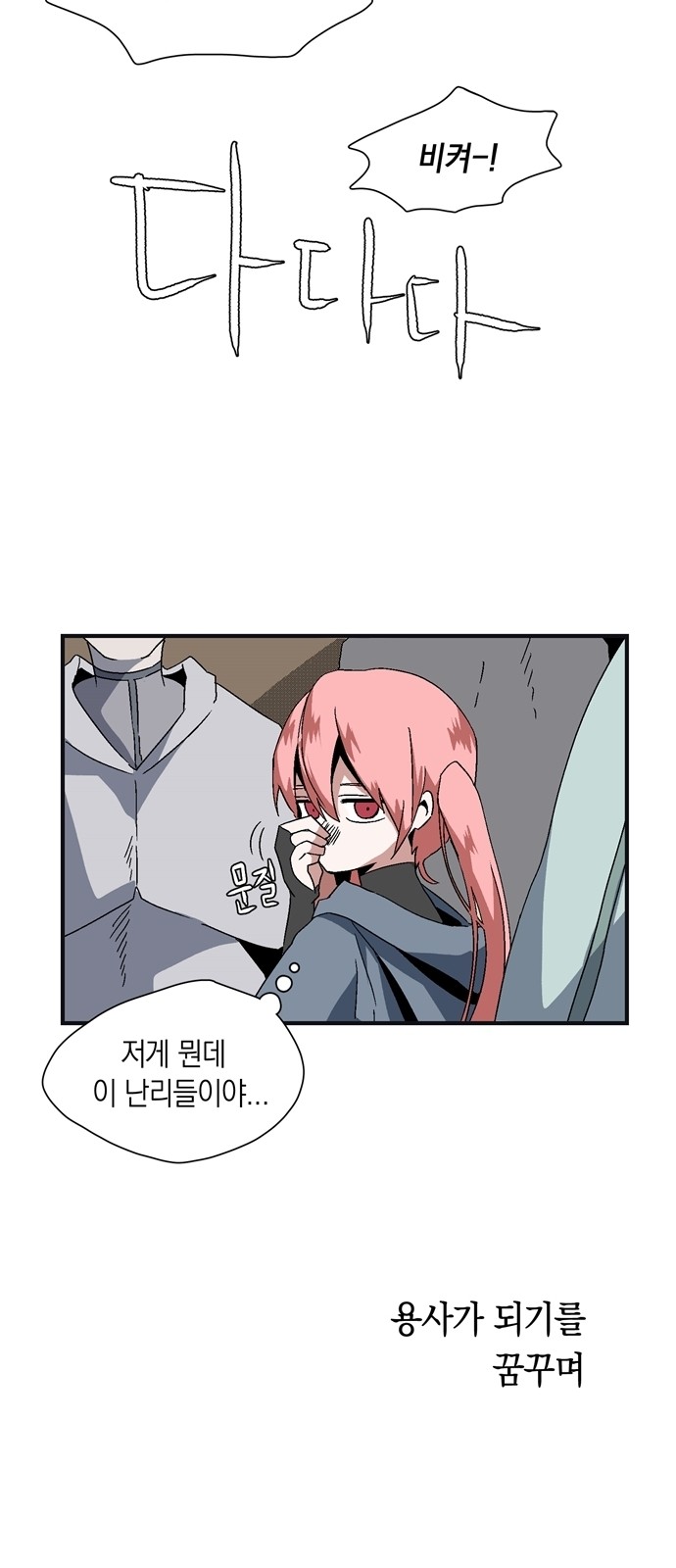 64 페이지