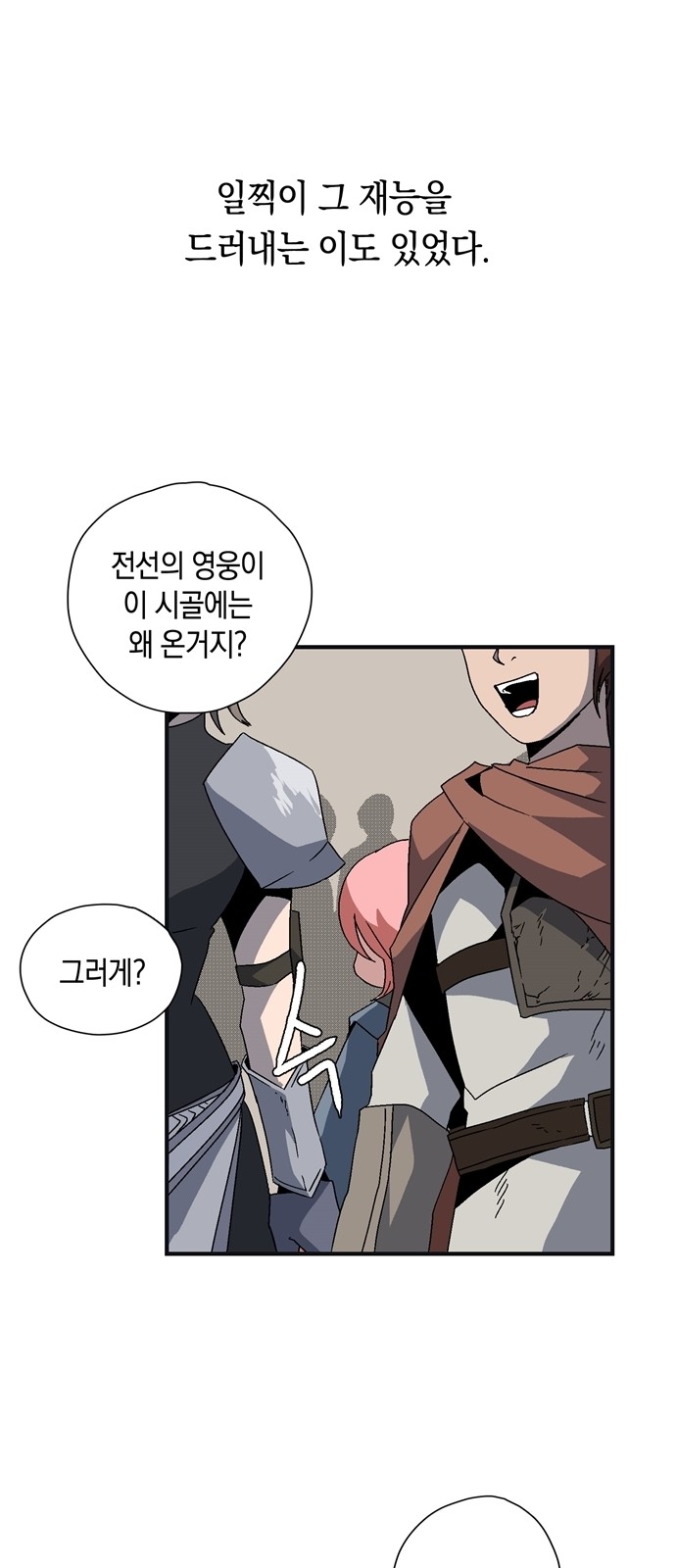 65 페이지