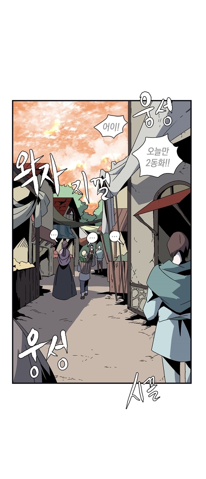 67 페이지