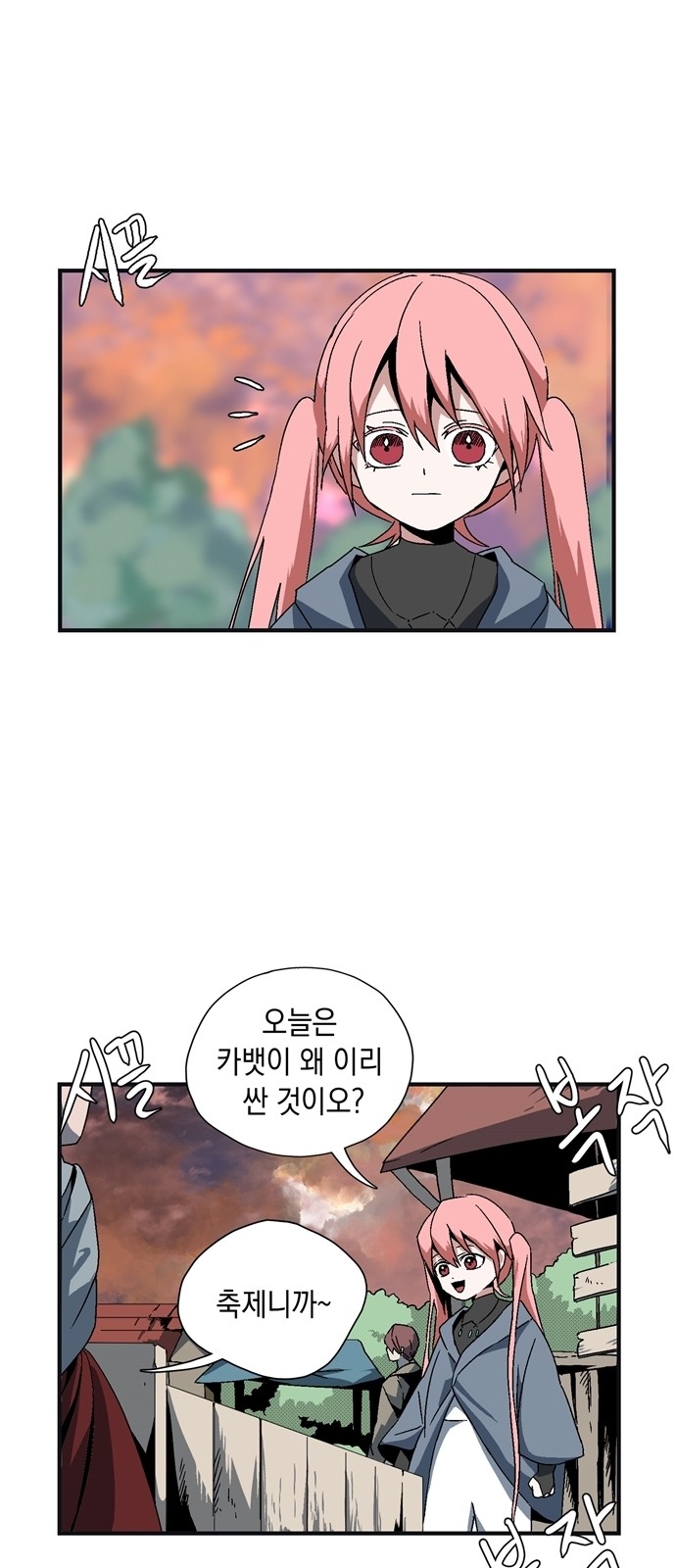 68 페이지